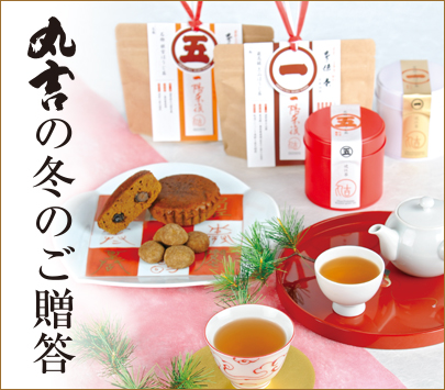 季節のおすすめ（期間限定）